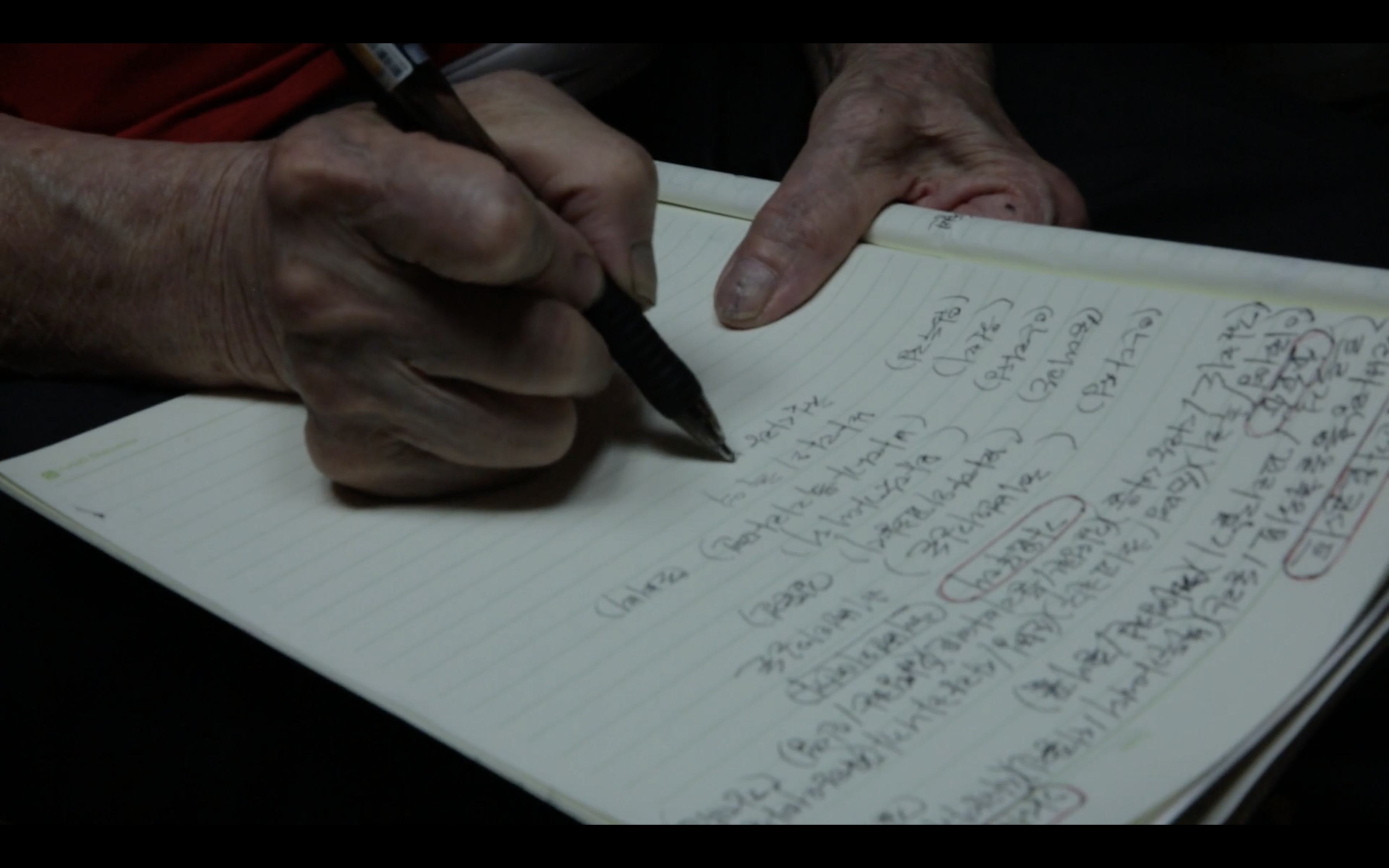 a lined sheet of paper with korean script